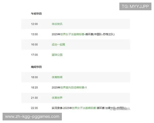 央视NBA直播时间表如何安排
